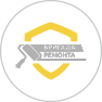 Гарантия